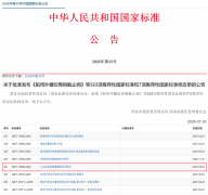 将相关政策要求细化为可落地的同一规