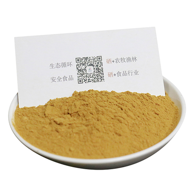 雙健生物邀您參加「 21FOOD線(xiàn)上展-添加劑及配料專(zhuān)場(chǎng) 」