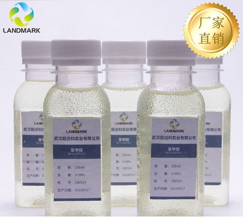 苯甲醛湖北生產(chǎn)廠(chǎng)家100 52 7長(zhǎng)期供應(yīng)